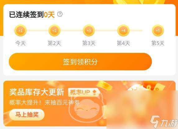 咸鱼之王账号交易平台怎么选 咸鱼之王账号交易软件推荐