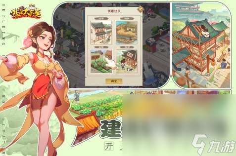 2025经营游戏排行榜 10款必玩的经营游戏下载推荐