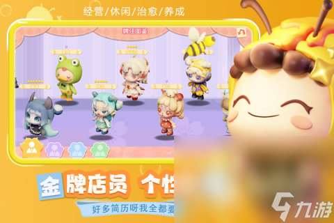 互动休闲游戏有哪些2025 好玩的休闲类型游戏有哪些