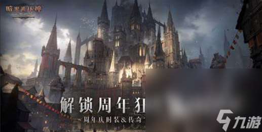 十大亡灵召唤类游戏下载介绍2025 有趣的亡灵召唤类游戏一览