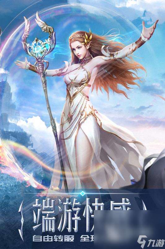 天堂游戲大全分享2025 好玩的天堂游戲有哪些