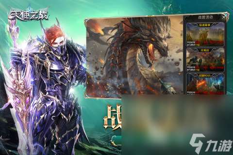 天堂游戲大全分享2025 好玩的天堂游戲有哪些