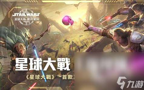 类似三体游戏的作品推荐2025 好玩的科幻游戏排行榜top10