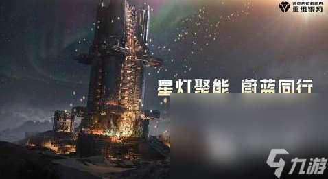 类似三体游戏的作品推荐2025 好玩的科幻游戏排行榜top10
