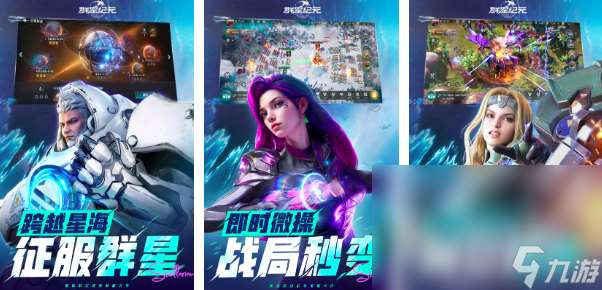类似三体游戏的作品推荐2025 好玩的科幻游戏排行榜top10