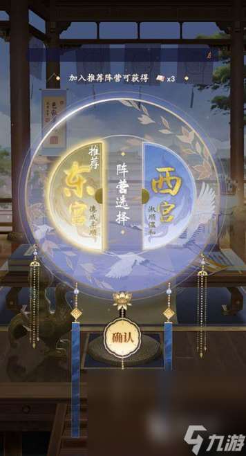 恋爱互动游戏哪些值得玩2025 受欢迎的恋爱互动游戏一览
