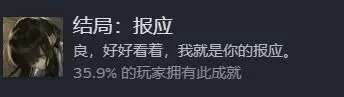 饿殍明末千里行全成就达成条件