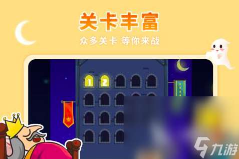 2025刺殺游戲有哪些 免費的刺殺游戲合集