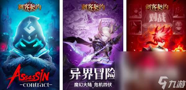 2025刺殺游戲有哪些 免費的刺殺游戲合集