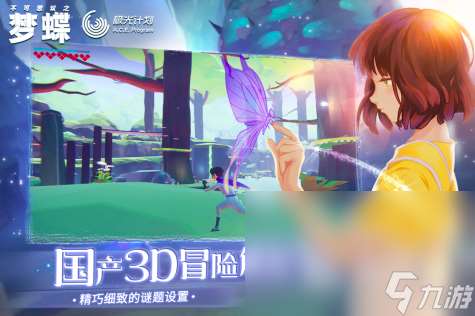 2025不可思議游戲有哪些 10款好玩的不可思議主題游戲大全