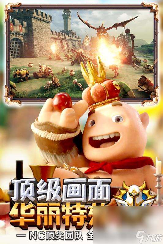 天堂游戲大全分享2025 好玩的天堂游戲有哪些
