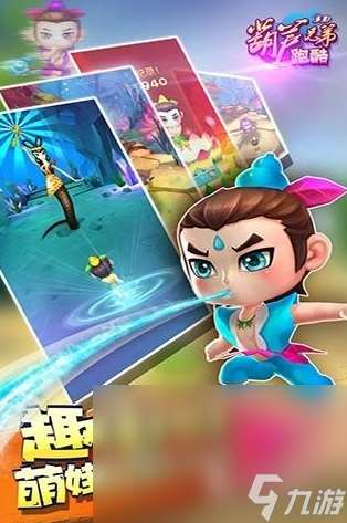 一个人跑后面有人追的游戏推荐2025 激烈的赛跑手游大盘点