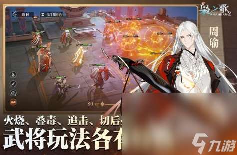 2025卡牌策略游戏榜单推荐 最具人气的卡牌手游排行榜