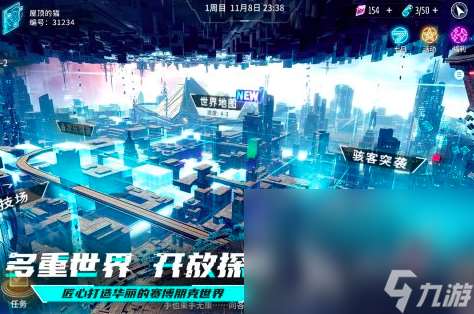 类似三体游戏的作品推荐2025 好玩的科幻游戏排行榜top10