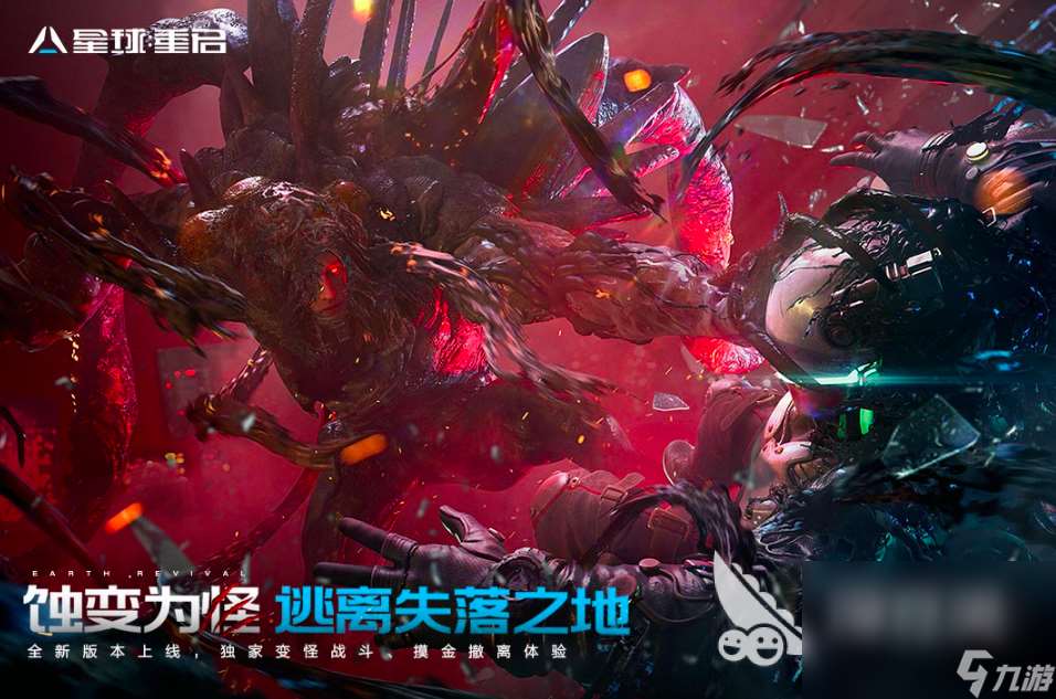类似三体游戏的作品推荐2025 好玩的科幻游戏排行榜top10
