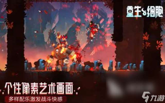 2025好玩的2d游戏有哪些 火爆的2d游戏大全