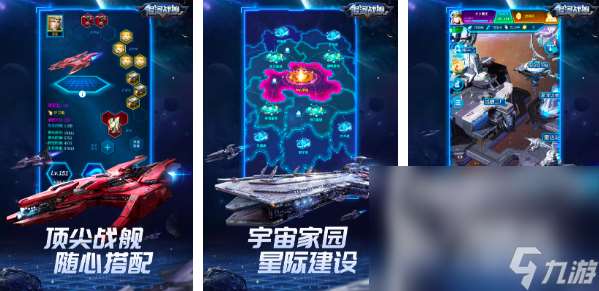 类似三体游戏的作品推荐2025 好玩的科幻游戏排行榜top10