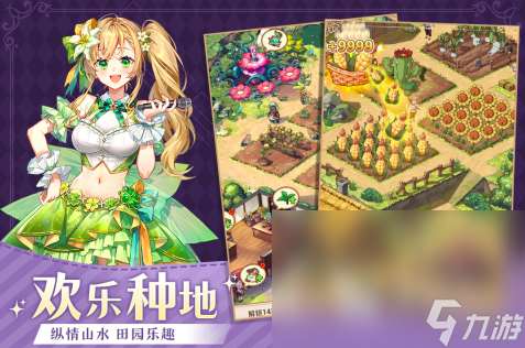 2025经营游戏排行榜 10款必玩的经营游戏下载推荐