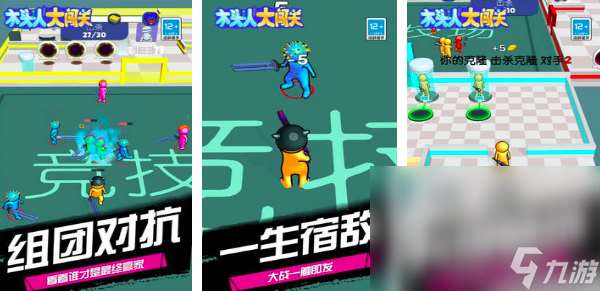 2025木头人游戏有哪些 10款经典的童年游戏大全