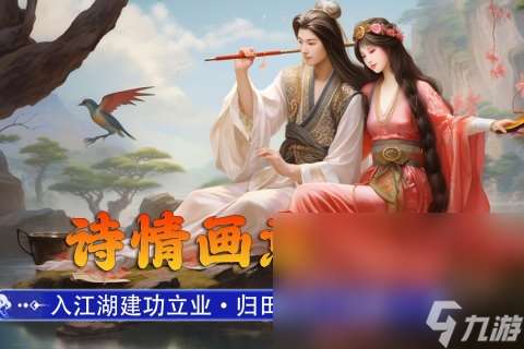 当下什么游戏值得氪金2025 氪金又好玩的游戏下载介绍