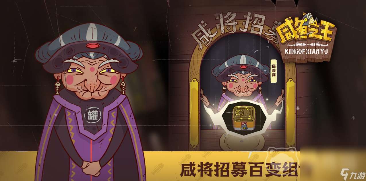 咸鱼之王账号交易平台怎么选 咸鱼之王账号交易软件推荐