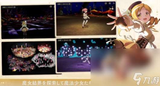 盘点魔法少女游戏有哪些2025 好玩的魔法少女游戏大全