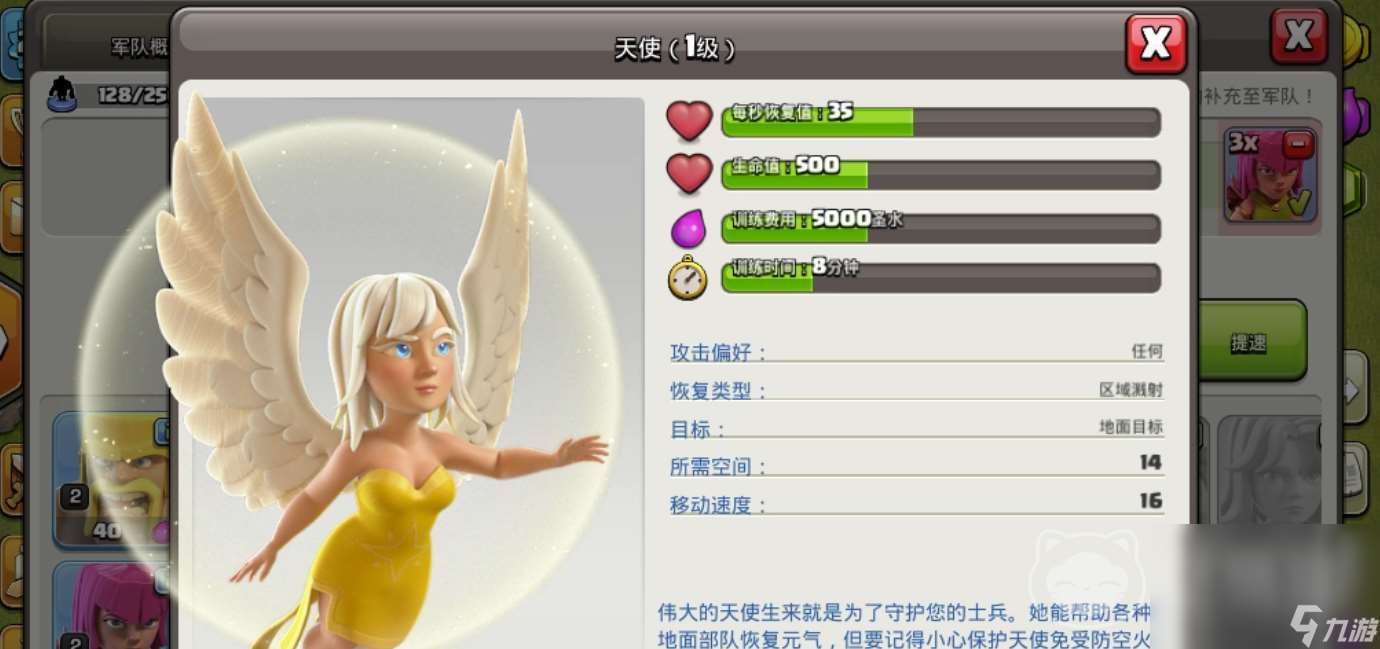 部落沖突賬號如何交易 部落沖突賬號交易app推薦
