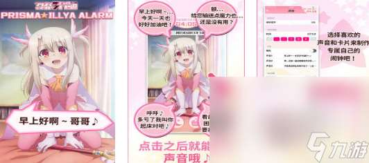 盘点魔法少女游戏有哪些2025 好玩的魔法少女游戏大全