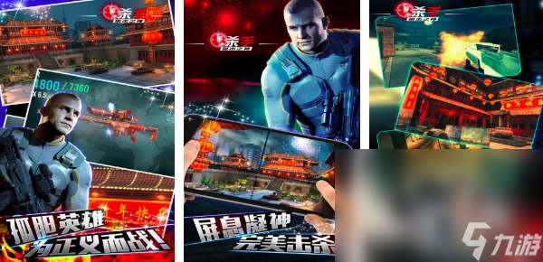 2025刺殺游戲有哪些 免費的刺殺游戲合集