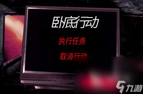 2025卧底游戏有哪些推荐 好玩的卧底游戏盘点