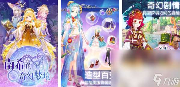 催眠app游戏有哪些2025 免费的助睡眠游戏大全