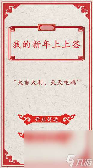 超好玩的塔罗牌游戏推荐2025 人气最高的塔罗牌手游大盘点