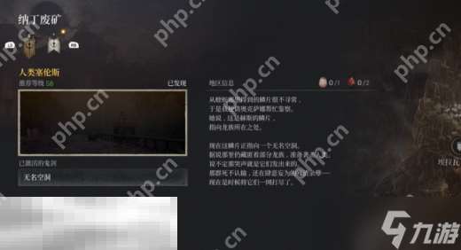 第一狂戰士卡贊人類塞倫斯攻略 全流程攻略