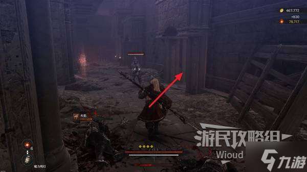 《第一狂战士卡赞》帕维尔的遗言支线攻略