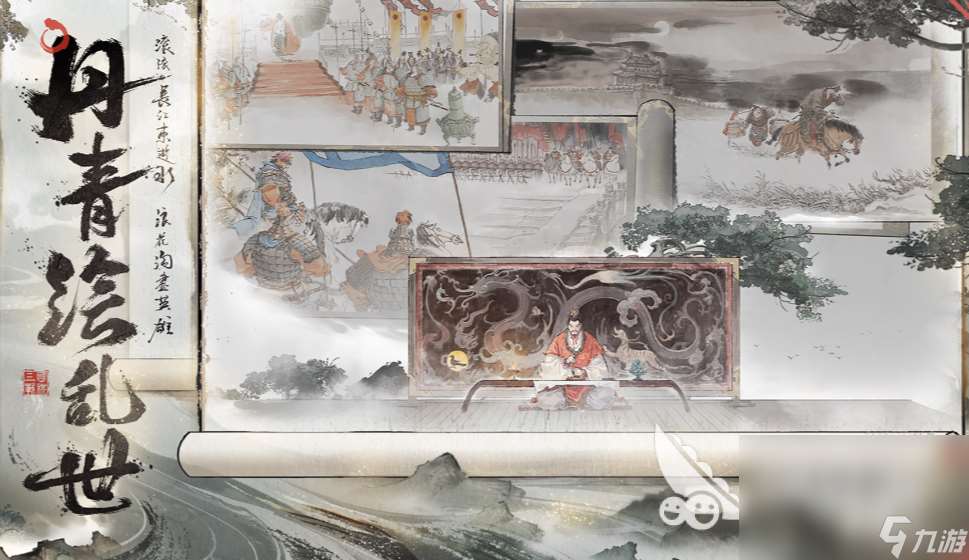 三国望神州预约渠道分享 三国望神州怎么预约
