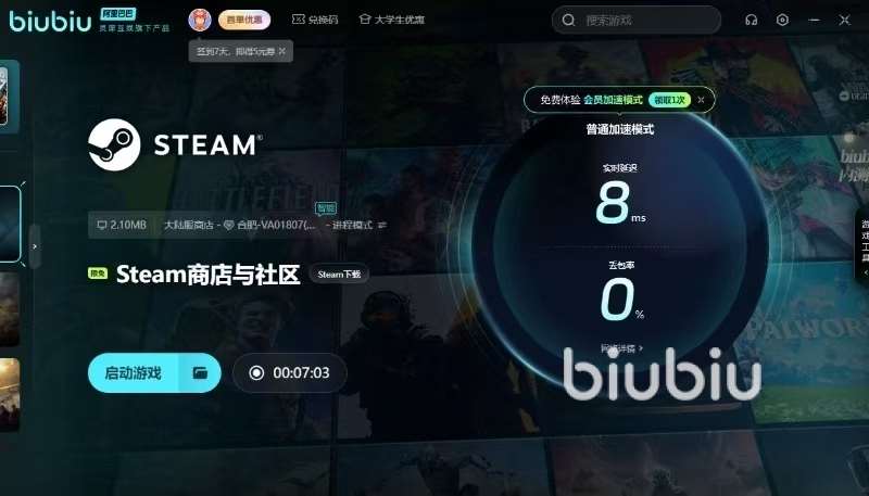 无主星渊卡顿因为什么 无主星渊卡顿解决教程