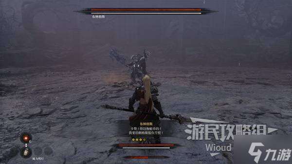 《第一狂战士卡赞》帕维尔的遗言支线攻略