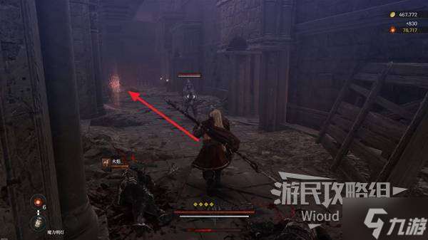 《第一狂战士卡赞》帕维尔的遗言支线攻略