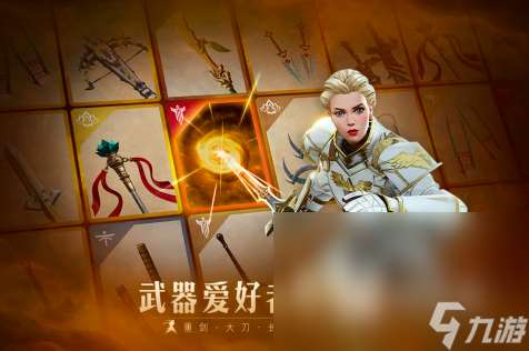 手机单机怀旧老游戏有哪些2025 经典的怀旧游戏排行榜