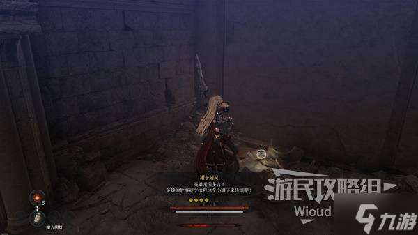 《第一狂战士卡赞》帕维尔的遗言支线攻略