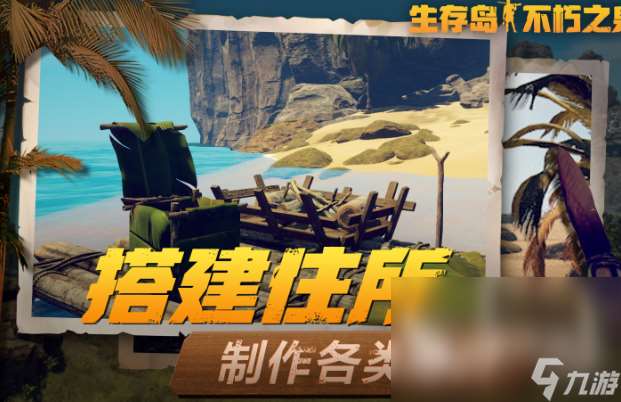 无限生存游戏有哪些介绍2025 高质量的无限生存游戏分享