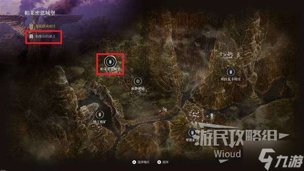 《第一狂战士卡赞》帕维尔的遗言支线攻略