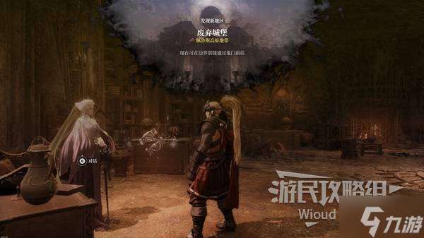《第一狂战士卡赞》最后的讨伐支线攻略