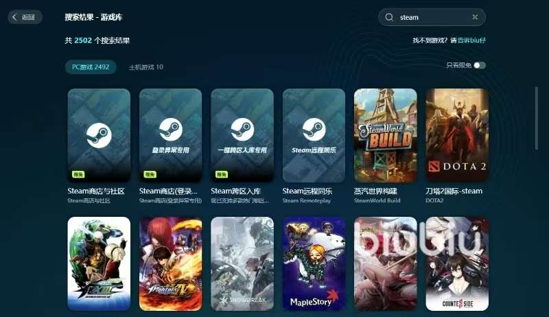 无主星渊卡顿因为什么 无主星渊卡顿解决教程