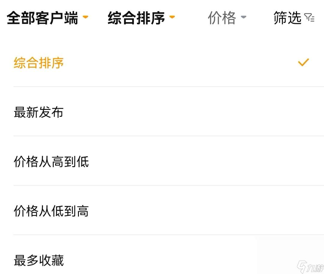 光遇卖号的正规交易平台推荐 光遇账号交易平台选哪个