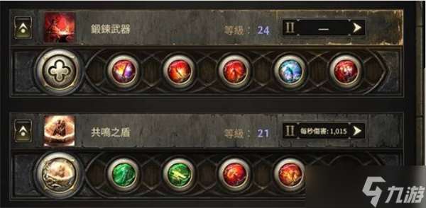 流放之路2铁匠打铁BD搭配指南