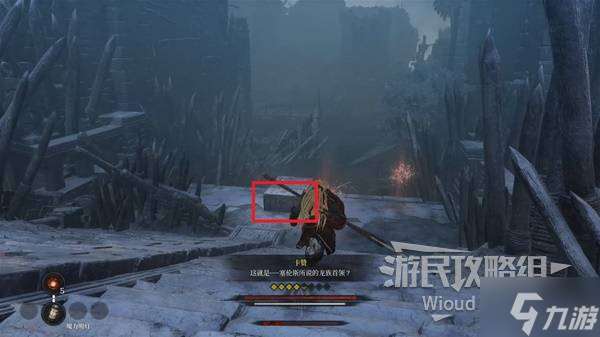 《第一狂战士卡赞》最后的讨伐支线攻略