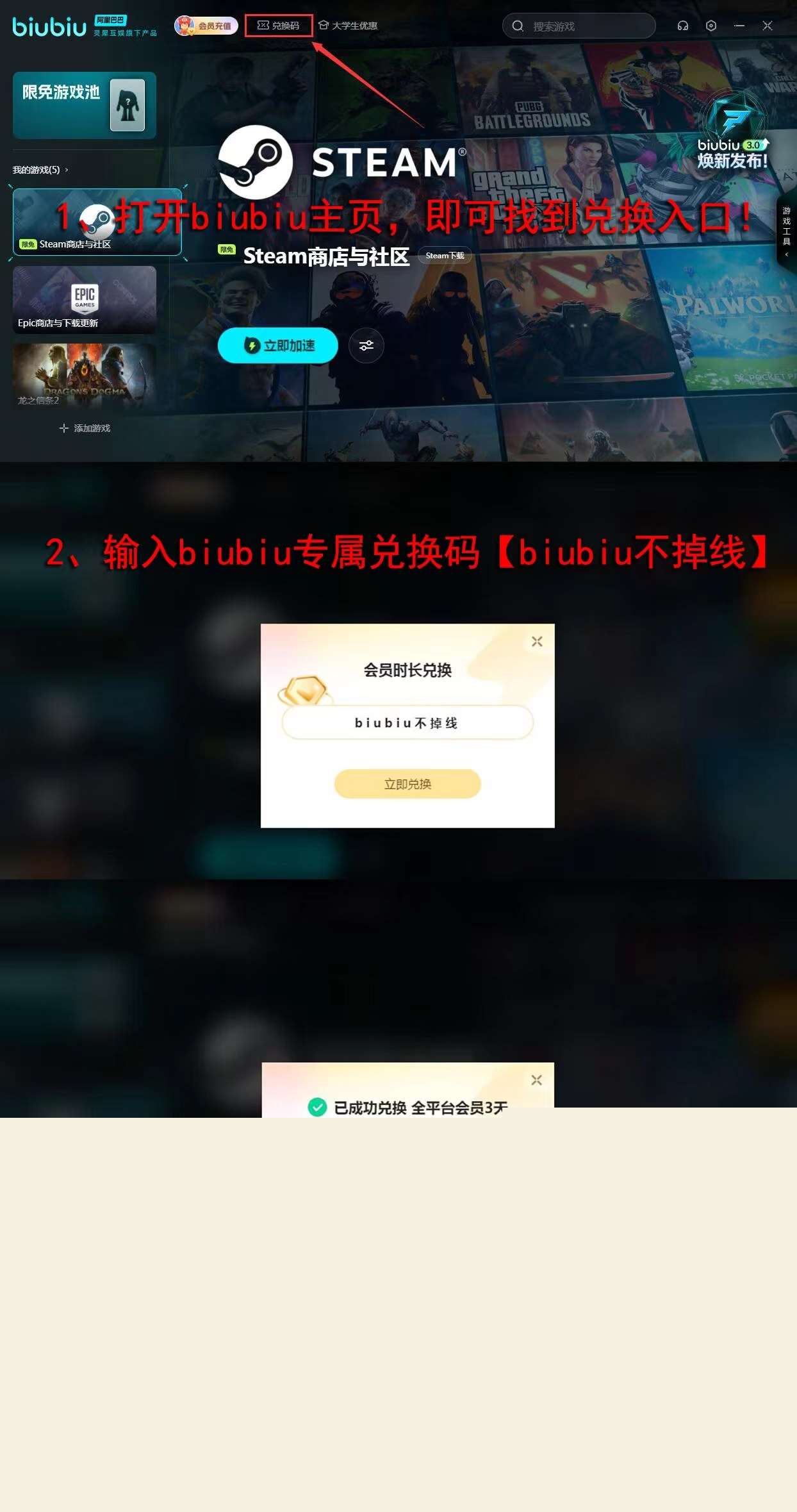 无主星渊卡顿因为什么 无主星渊卡顿解决教程