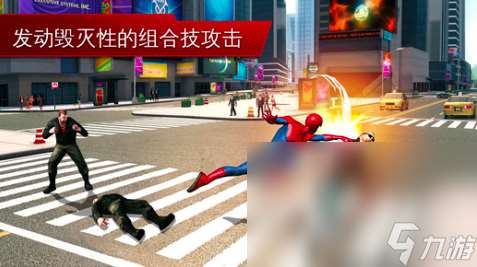 2025类似超凡蜘蛛侠游戏推荐 好玩的漫威英雄游戏合集
