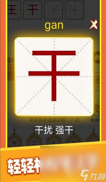 适合小学生的游戏下载介绍2025 小学生爱玩的游戏大全